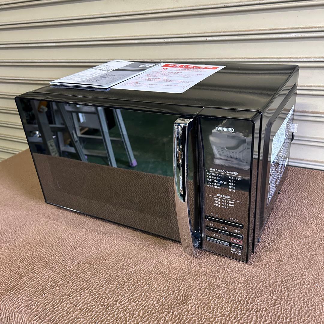 DB19★ツインバード★ 2024年製 美品 電子レンジ DR-D269型 家電