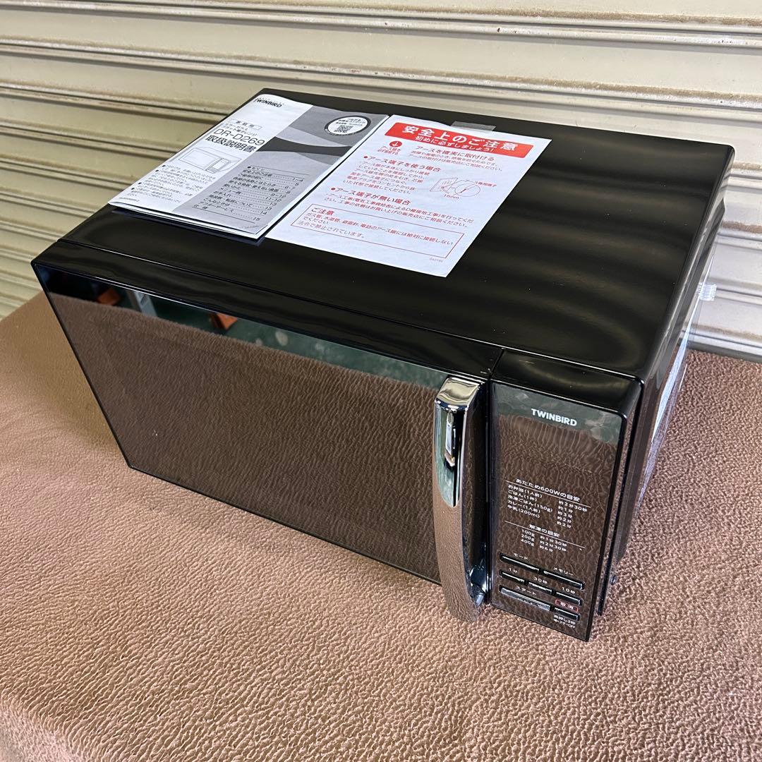 DB19★ツインバード★ 2024年製 美品 電子レンジ DR-D269型 家電