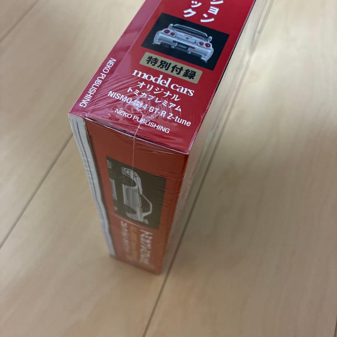 トミカプレミアム大全2 コレクションガイドブック3冊セット売り