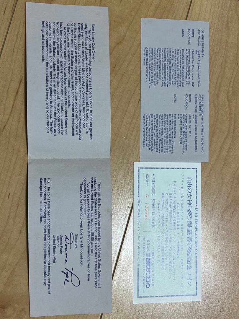 1986年自由の女神 　リバティ1ドル銀貨