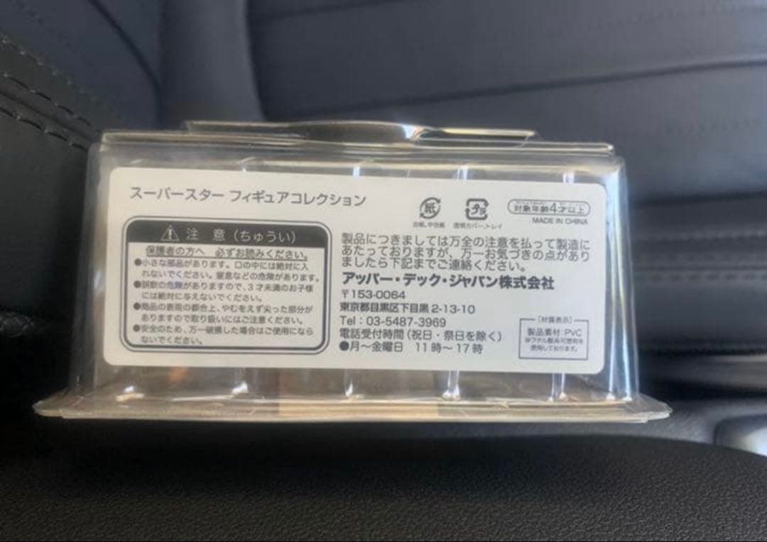 激レア【新品未開封】ランDMC フィギュアコレクション　三体セット