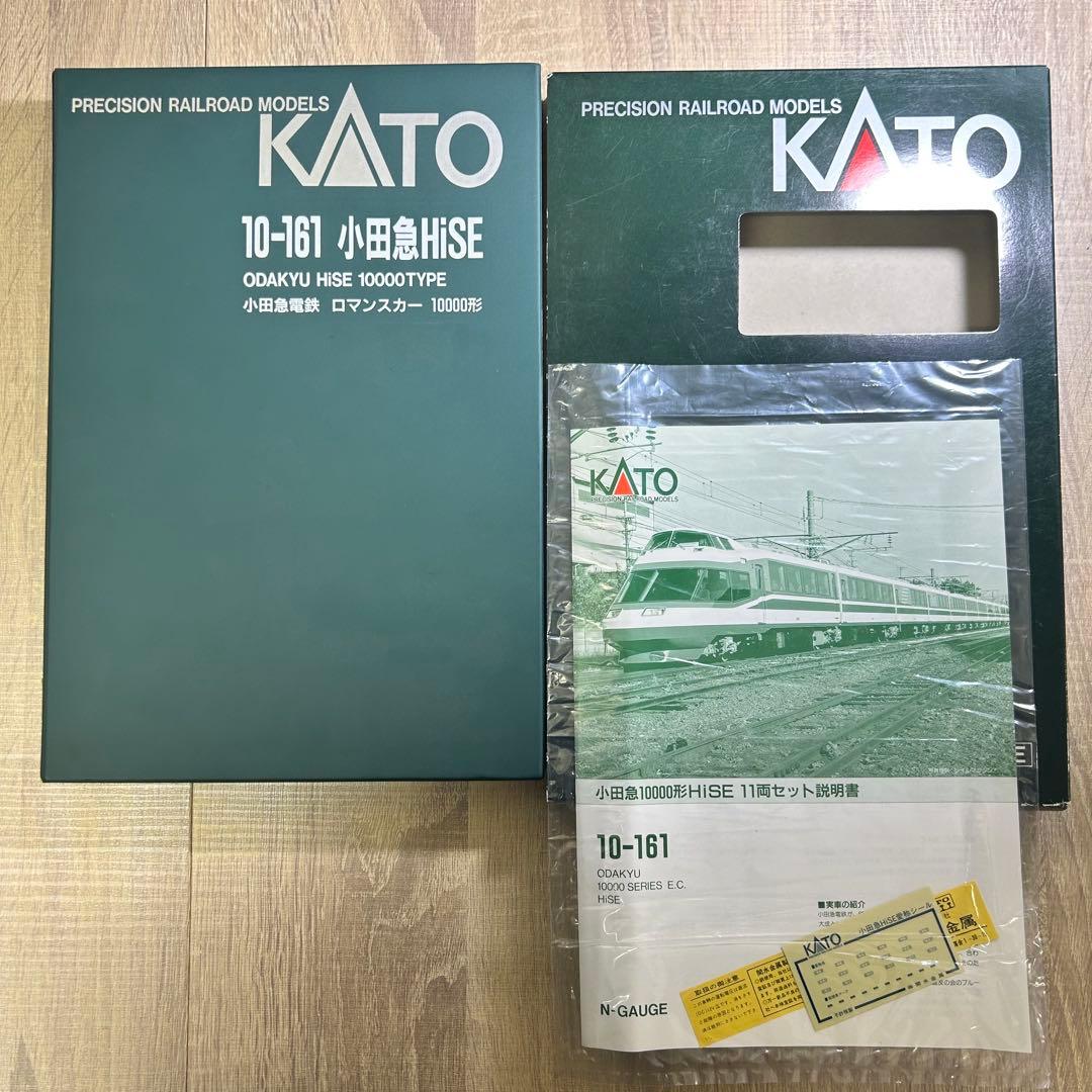 KATO 10-161 小田急ロマンスカー 10000形 HiSE 11両セット