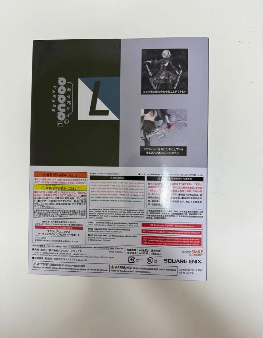 NieR ニーアオートマタ 15周年くじ B賞 2Ｂ フィギュア