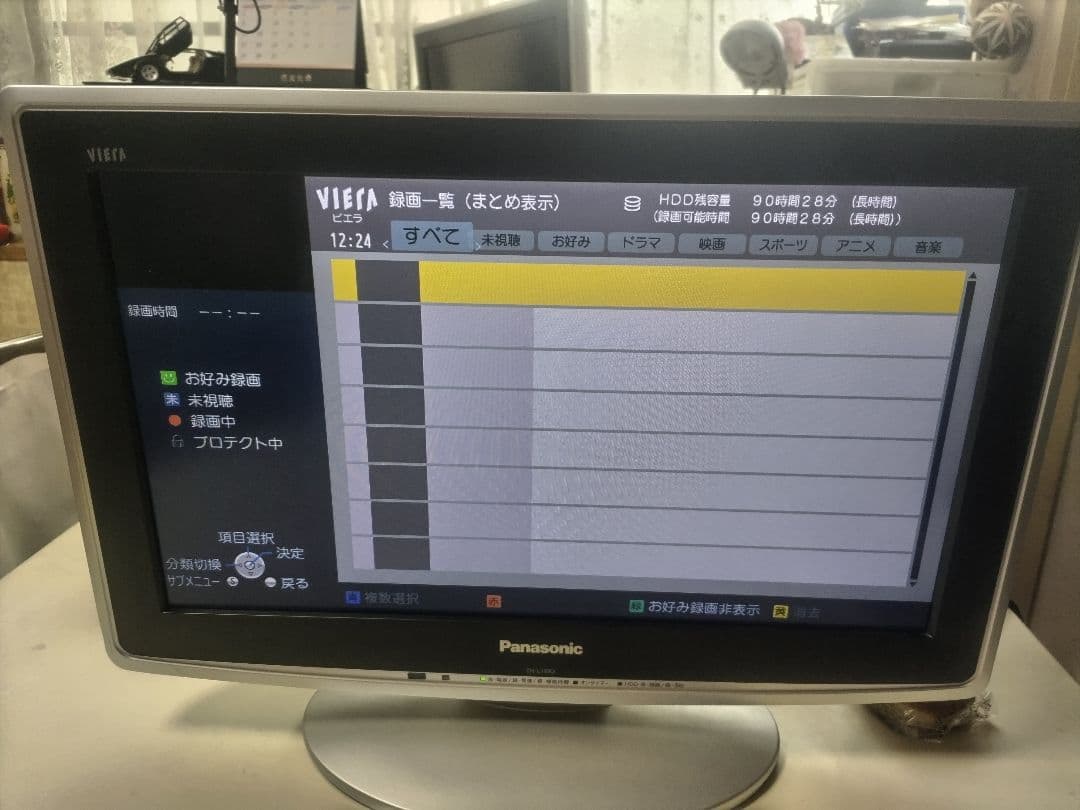 Panasonic VIERA 小型液晶テレビ 2番組同時録画 TH-L19R2
