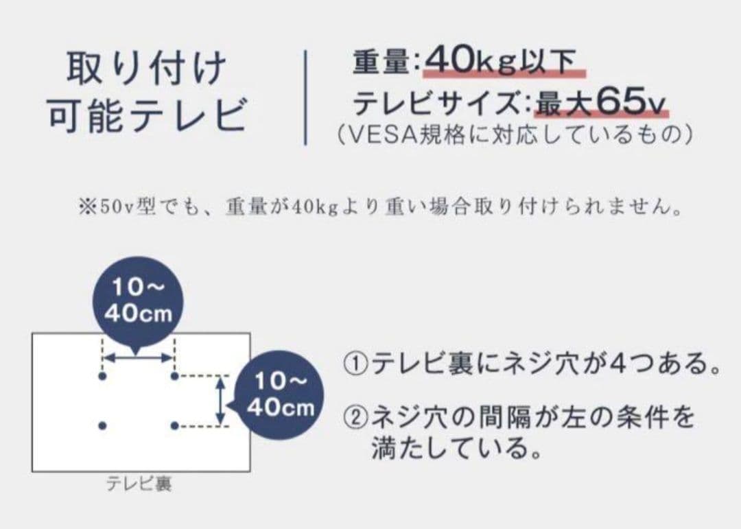 テレビスタンド 32-65インチ対応