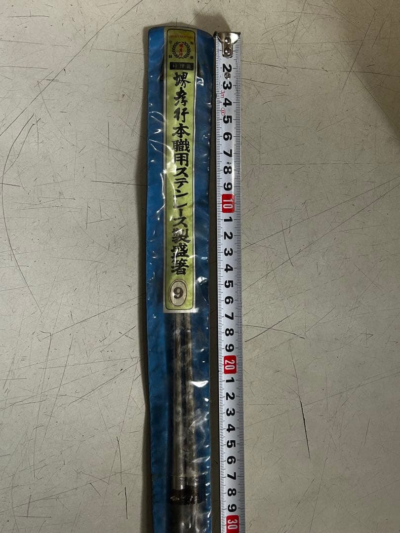 堺孝行 盛箸［ステン水牛柄］ No.9 27cm 菜箸 業務用 未使用品