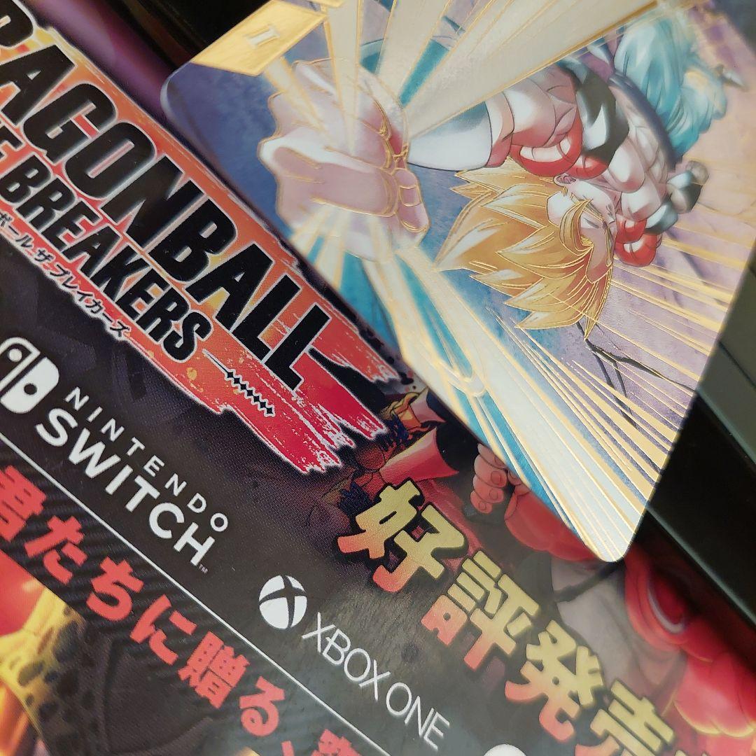 SDV7-062ゴジータ(パラレル) ドラゴンボールスーパーダイバーズ