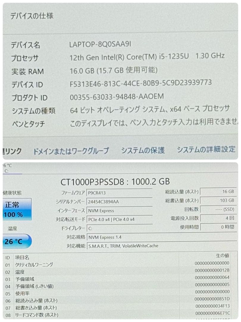 【美品】665 VAIO Pro PG 第12世代 16GB 新品1TB
