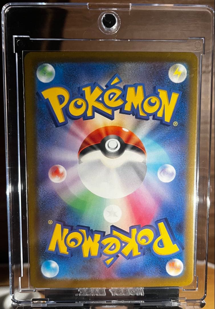 【超美品】PSA10可能メガゲッコウガex SAR ARケロマツ
