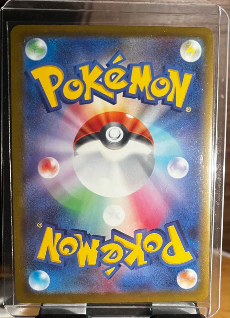 【超美品】PSA10可能メガゲッコウガex SAR ARケロマツ