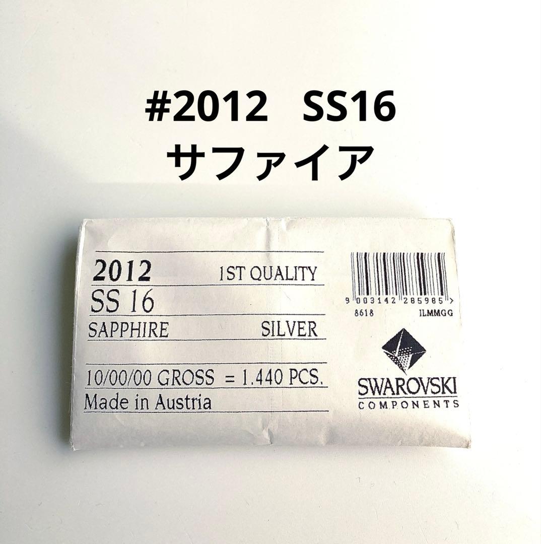 オリエ様 リクエスト 3点 まとめ商品