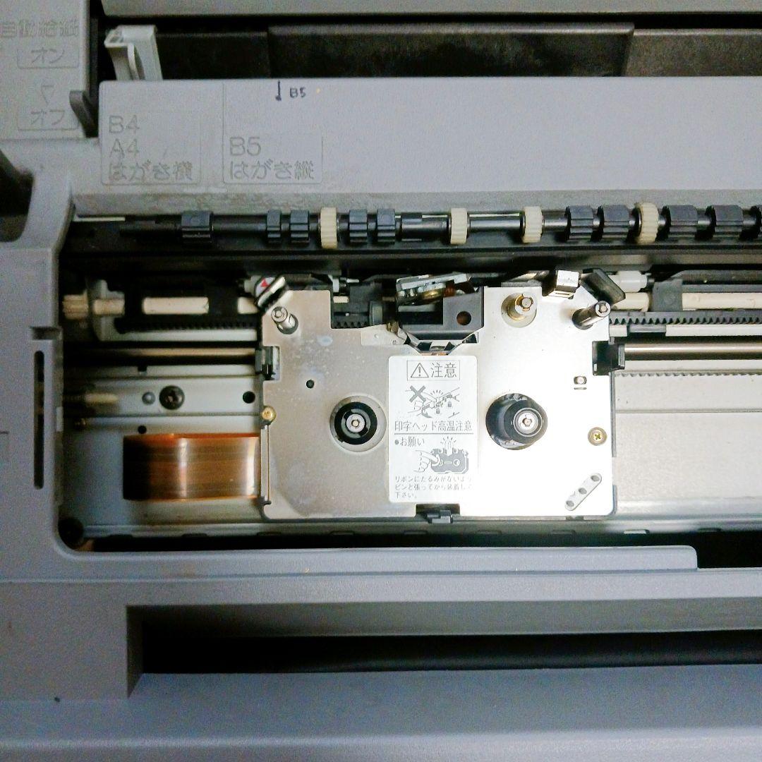 SHARP WD-M800 ワープロ 説明書付き 動作確認済み シャープ