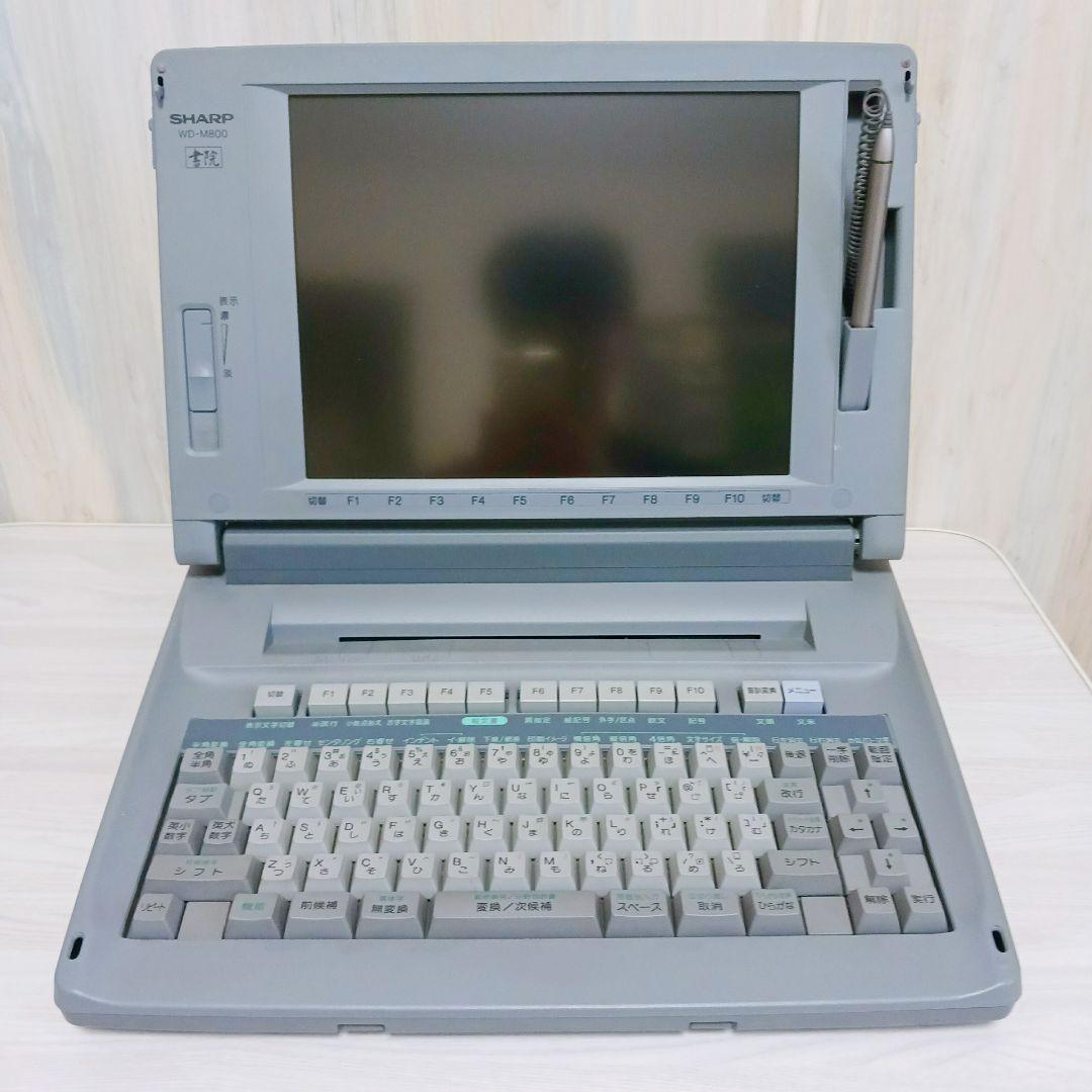 SHARP WD-M800 ワープロ 説明書付き 動作確認済み シャープ