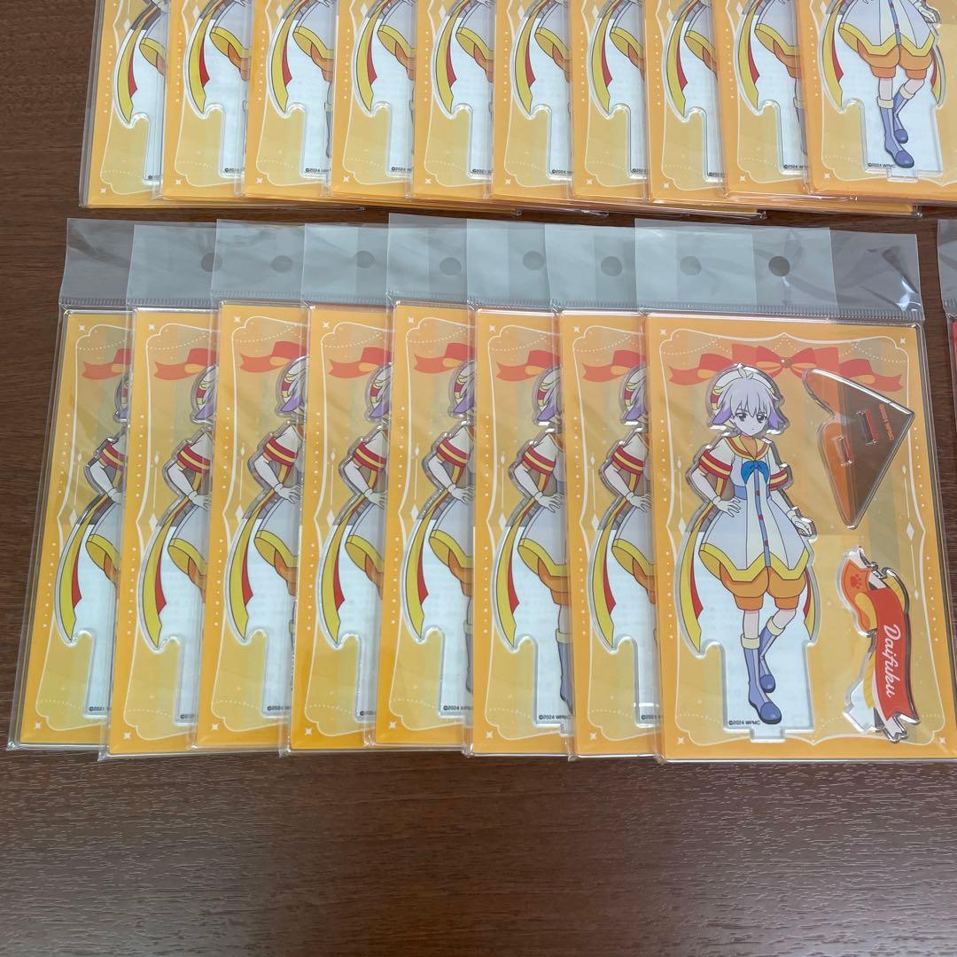 ❶わんだふるぷりきゅあ !ざ・むーびー! 兎山大福 兎山悟 アクスタ 29点