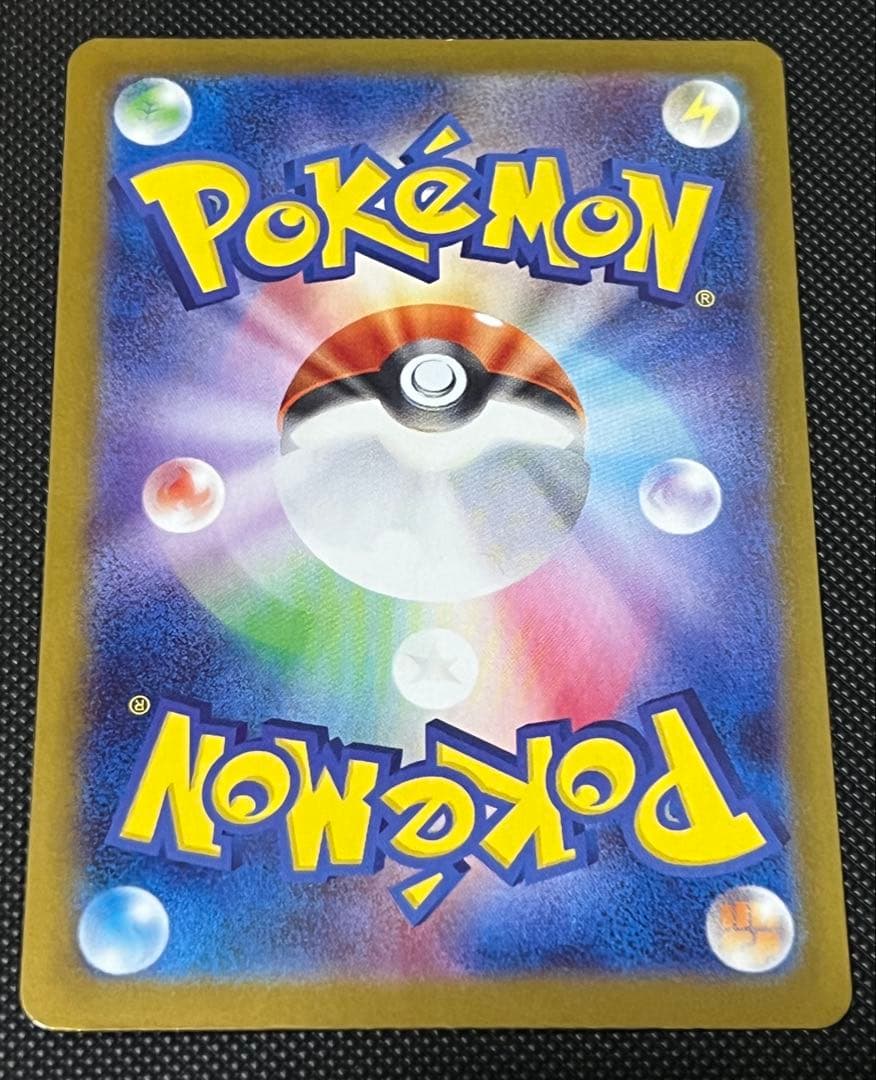 ポケモンカード　ピカチュウex　UR