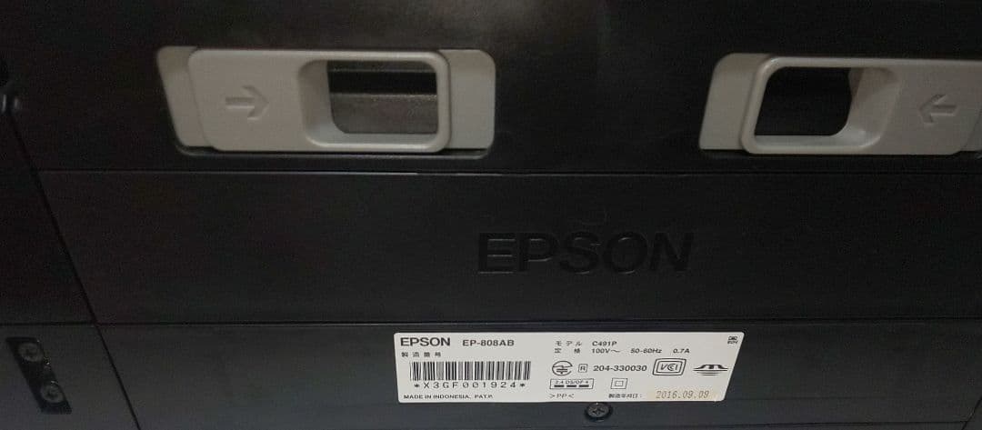 EPSON　エプソン EP-808AB インクジェット複合機　可動品 プリンター