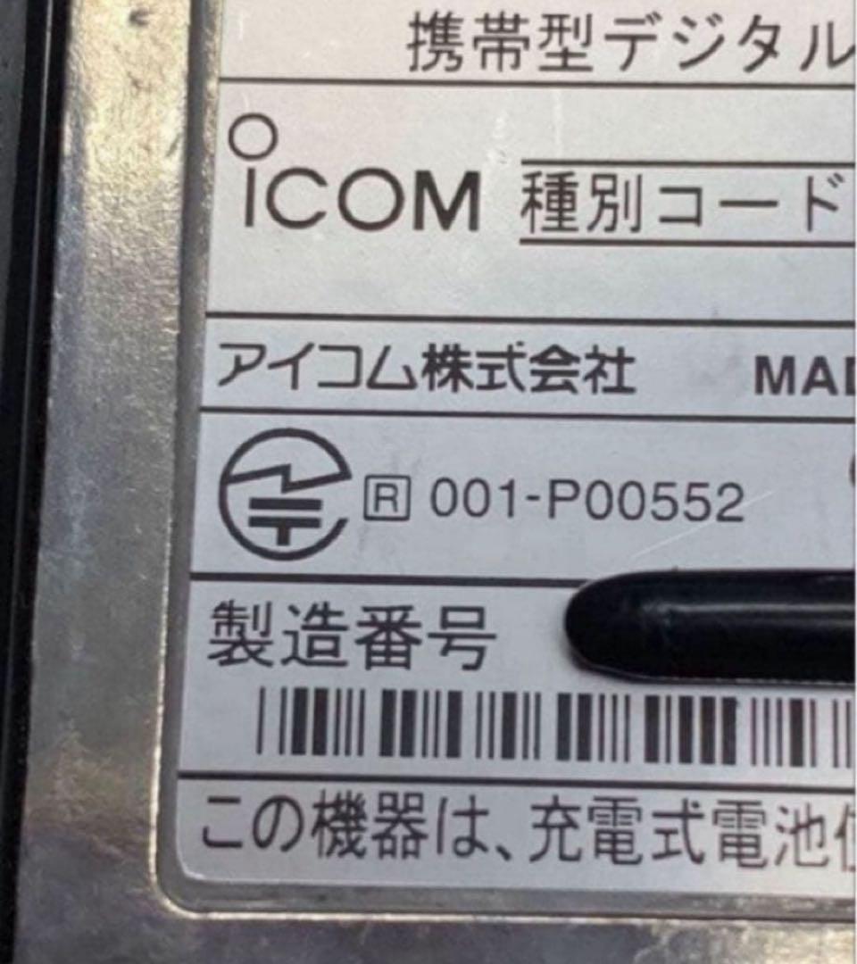 激安　アイコム　デジタル簡易無線　登録局　DPR6 5W 2台セット