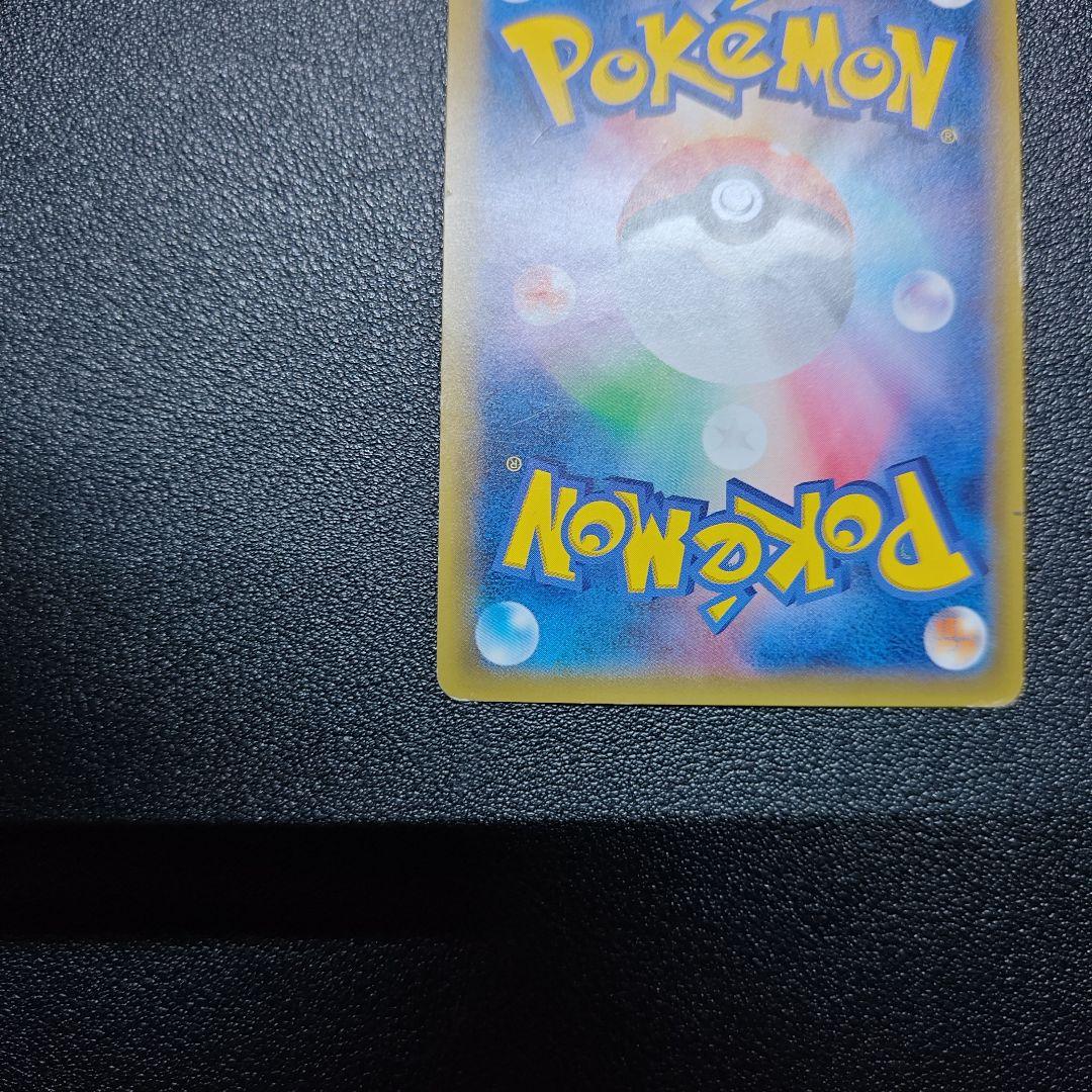 ゲンガーEX メガゲンガーEX セット