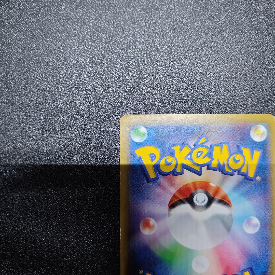 ゲンガーEX メガゲンガーEX セット