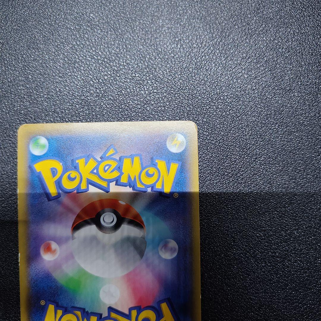 ゲンガーEX メガゲンガーEX セット