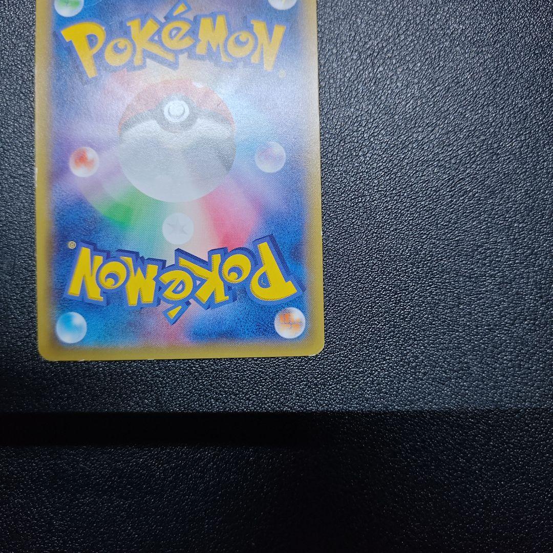 ゲンガーEX メガゲンガーEX セット