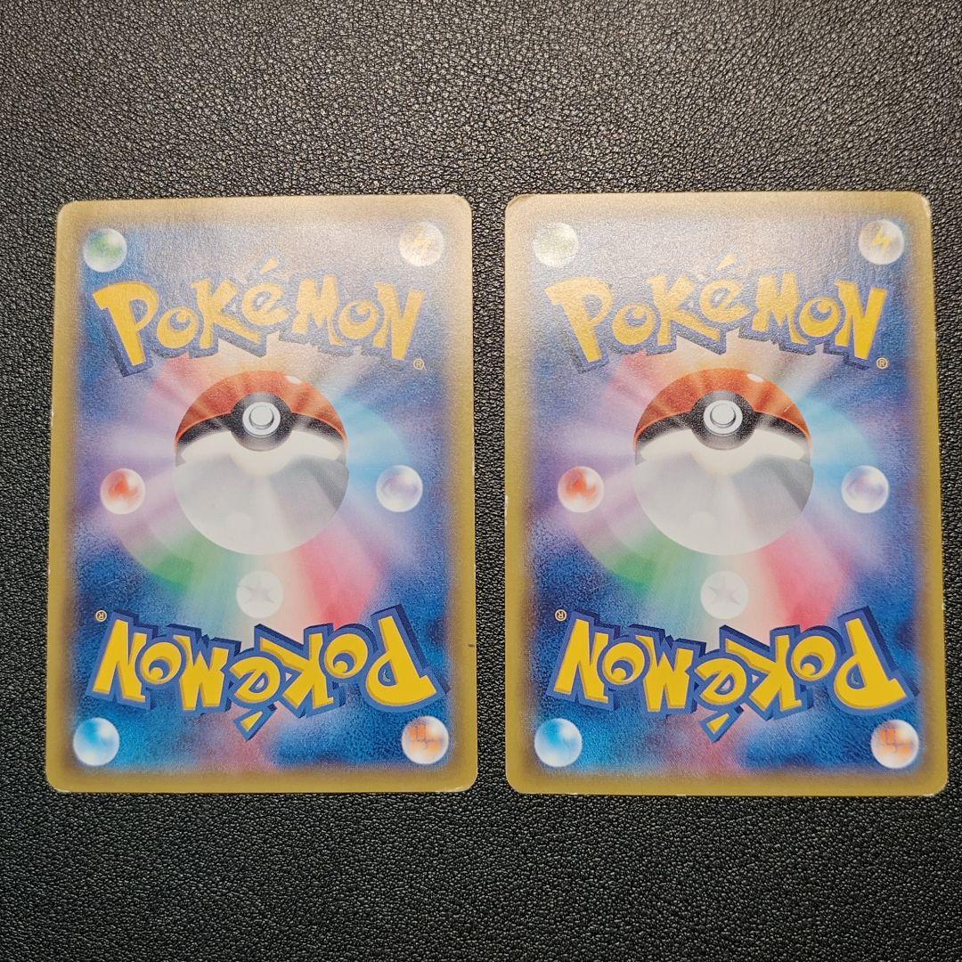 ゲンガーEX メガゲンガーEX セット