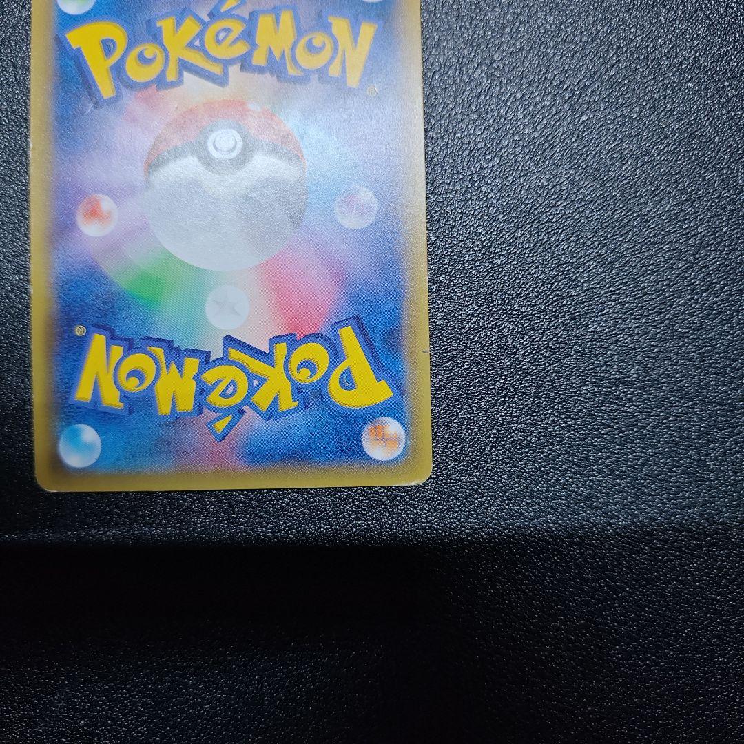 ゲンガーEX メガゲンガーEX セット