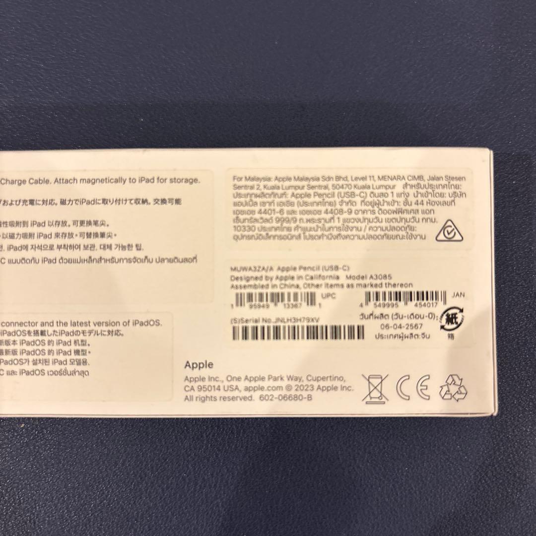 Apple Pencil第2世代 純正品