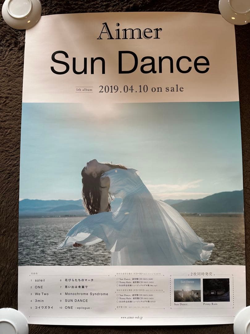 【入手困難】Aimer ポスター 4種 まとめ販売　値下げ　しました