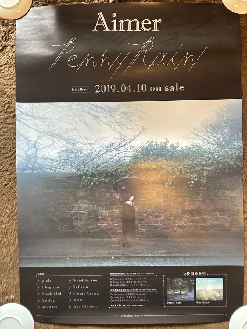 【入手困難】Aimer ポスター 4種 まとめ販売　値下げ　しました