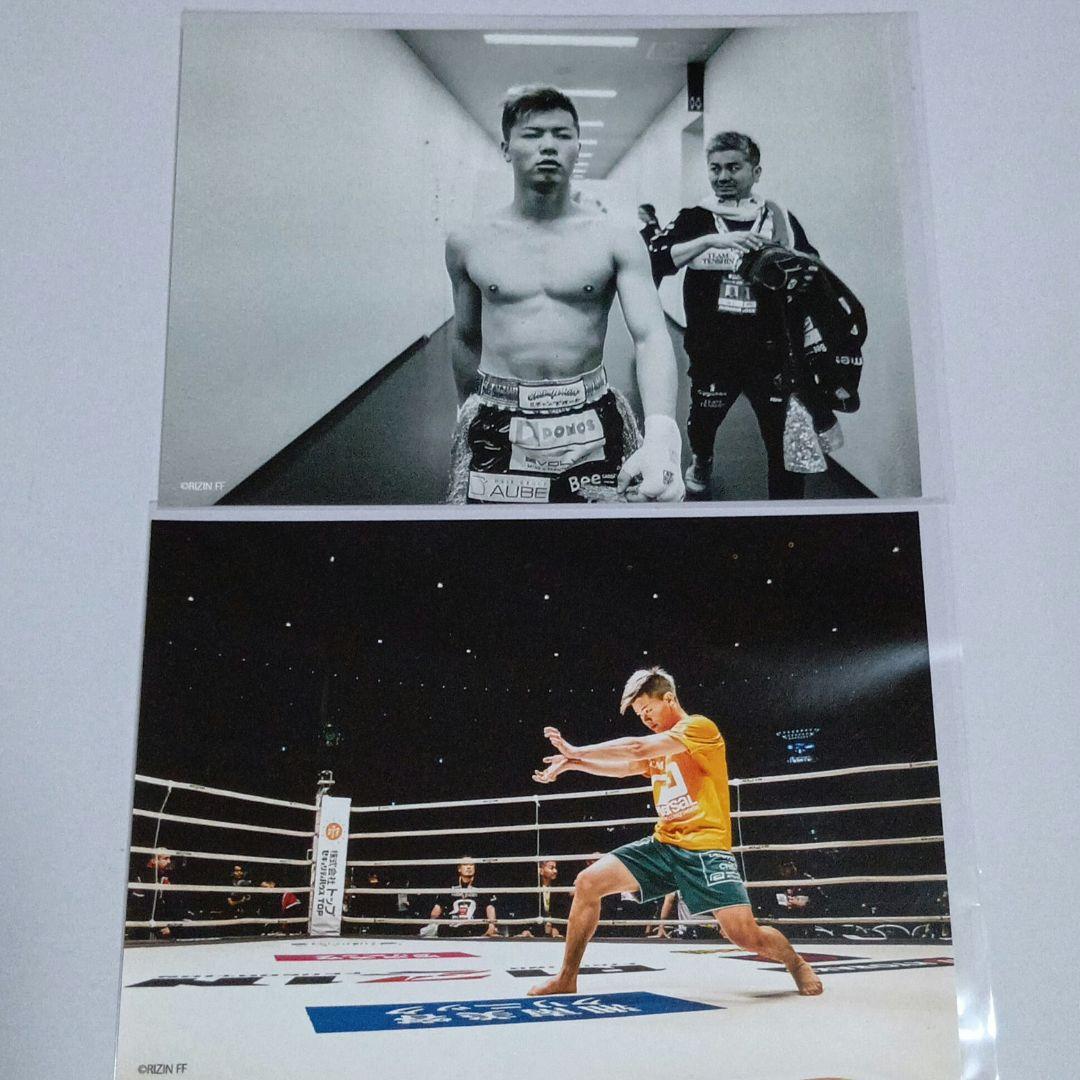 那須川天心　グッズセット