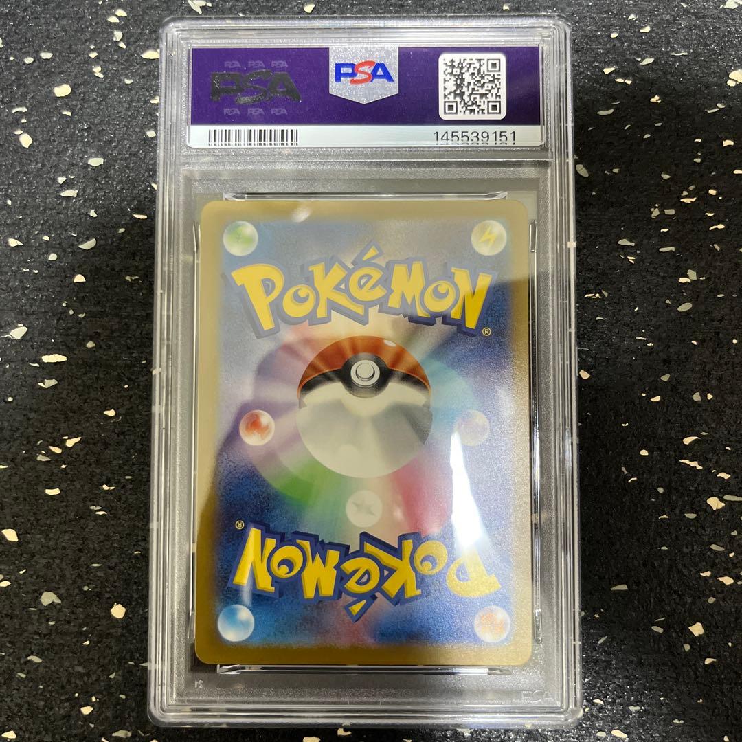 コダック ar psa10 199/193 ワンオーナー品