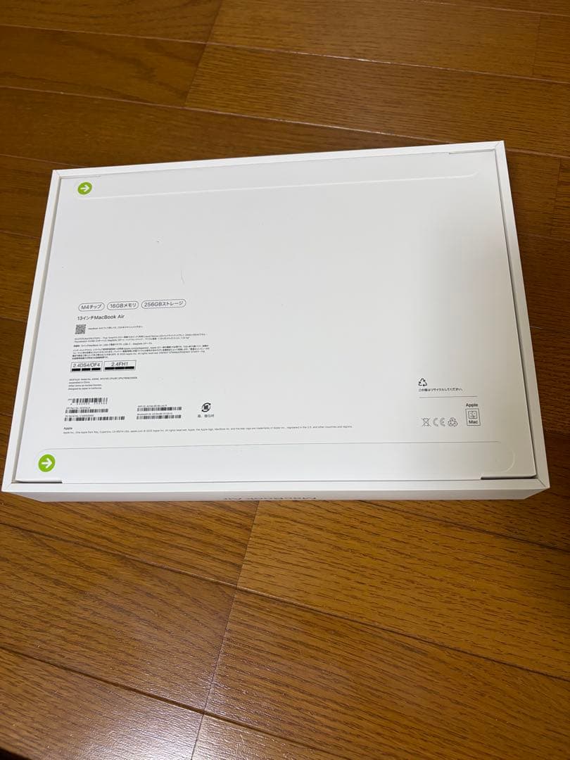 2025年モデルMacBookAir m4 13インチ スカイブルー 未開封