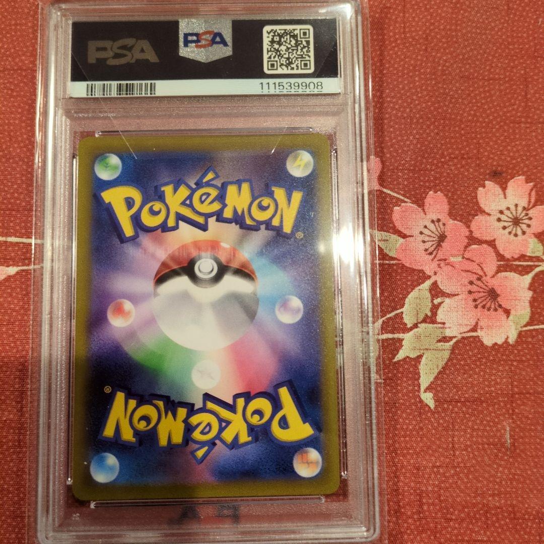 psa10 2022 ポケモンカード リーフィアVSTAR #210