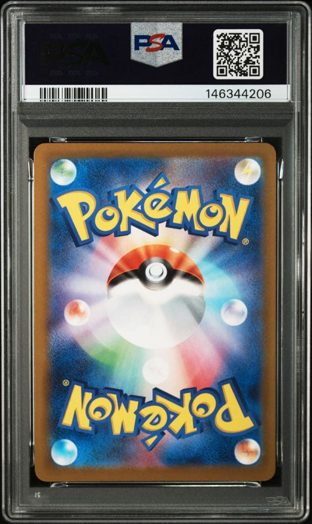 【PSA10】メガリザードンX ex MA 223/193 メガドリーム