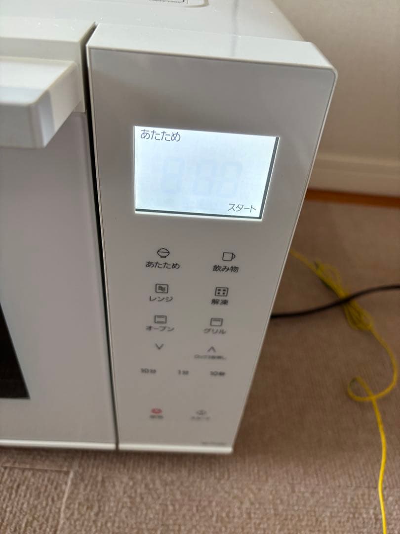 Panasonic パナソニック　オーブンレンジ　NE-FS300-W