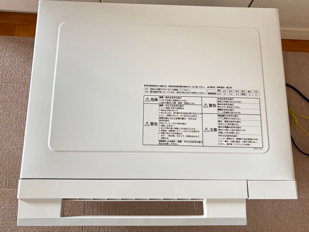 Panasonic パナソニック　オーブンレンジ　NE-FS300-W