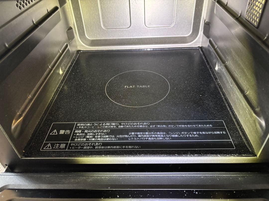 Panasonic パナソニック　オーブンレンジ　NE-FS300-W