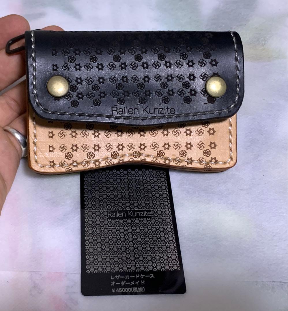 Railen kunziteレザーカードケースオーダーメイド¥45000(税抜)