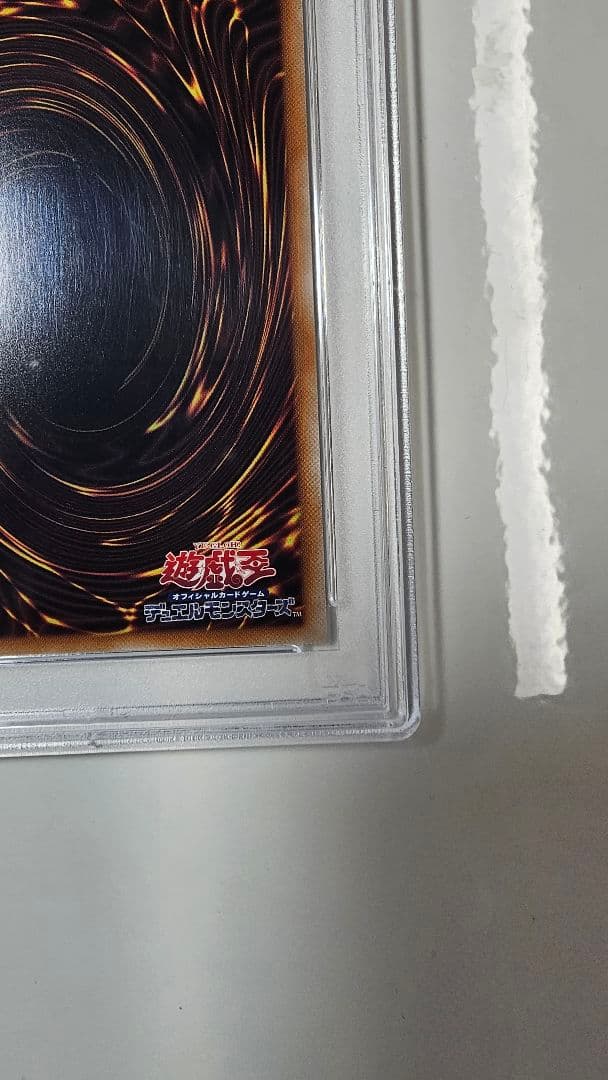 ブラック・マジシャン・ガール 25th ピンクガール psa10 五つ目