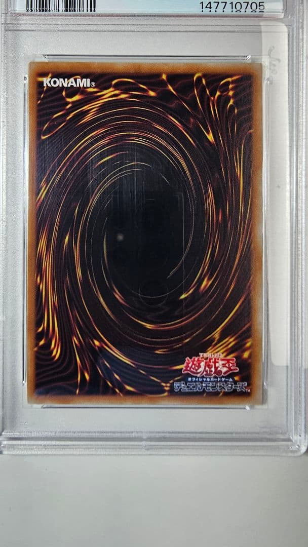 ブラック・マジシャン・ガール 25th ピンクガール psa10 五つ目