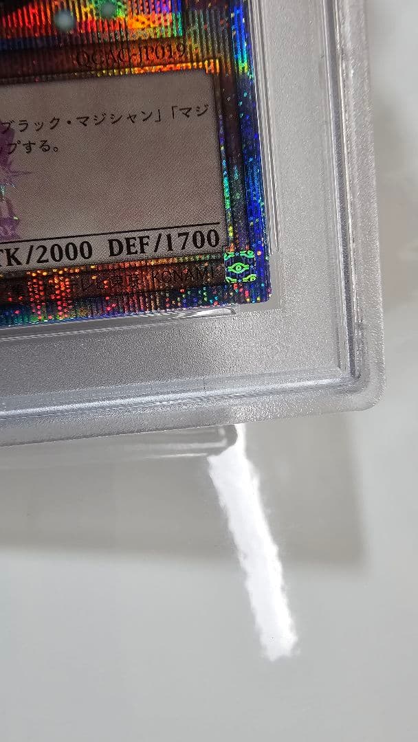 ブラック・マジシャン・ガール 25th ピンクガール psa10 五つ目