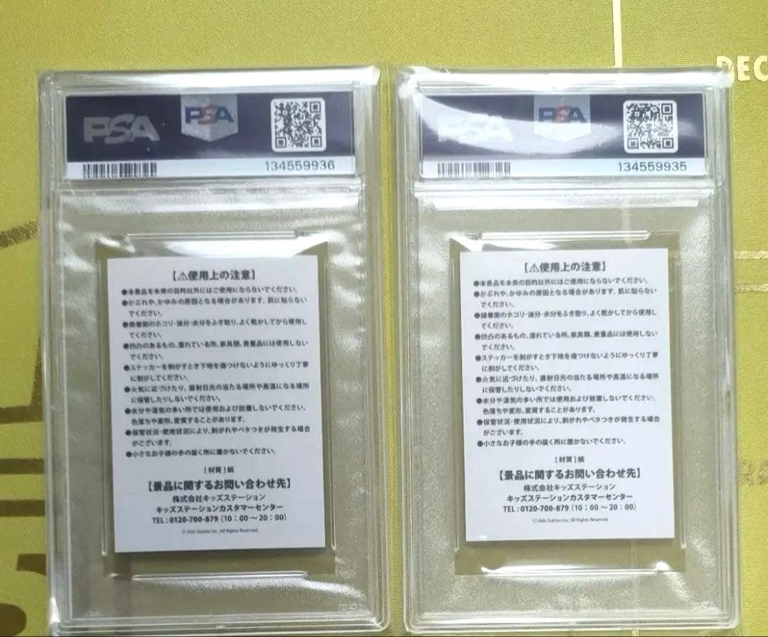 PSA10 連番　非売品　ステッカー　メガリザードン X Y ポケモン　30th