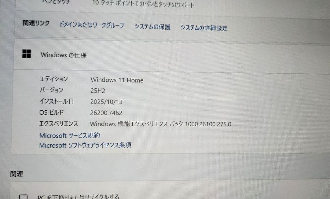 Surface3 LTEモデル