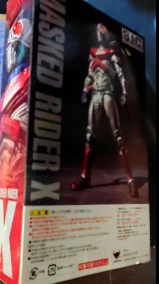 【新品未開封】　東映ヒーローネット　仮面ライダーX　石ノ森章太郎生誕Ver.