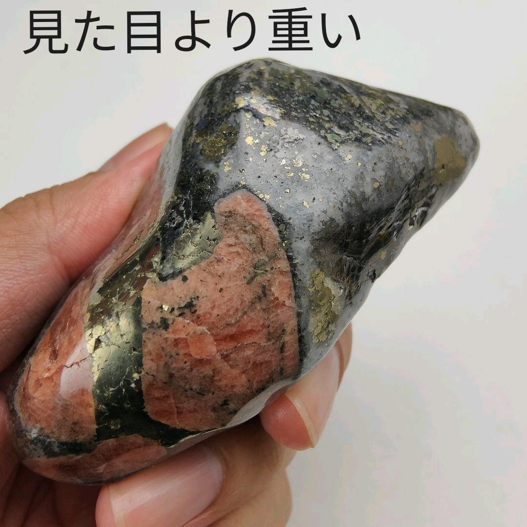7.パイライトイントリプライト　ゴールデンインカローズ　鉱物　原石　天然石