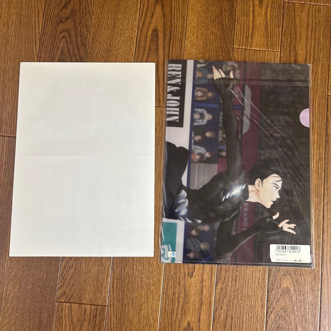 ユーリ!!! on ice：ユーリ!!! on MUSEUM入場特典 ファイル付