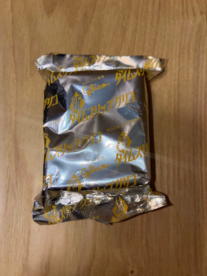 新タイムスリップグリコ　32個セット　海洋堂