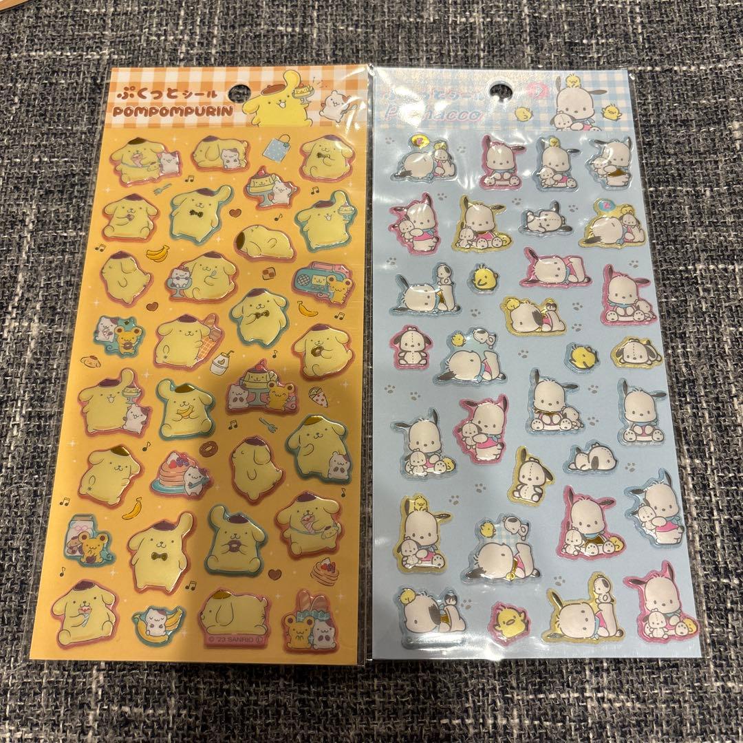 【正規品】シール23点セット