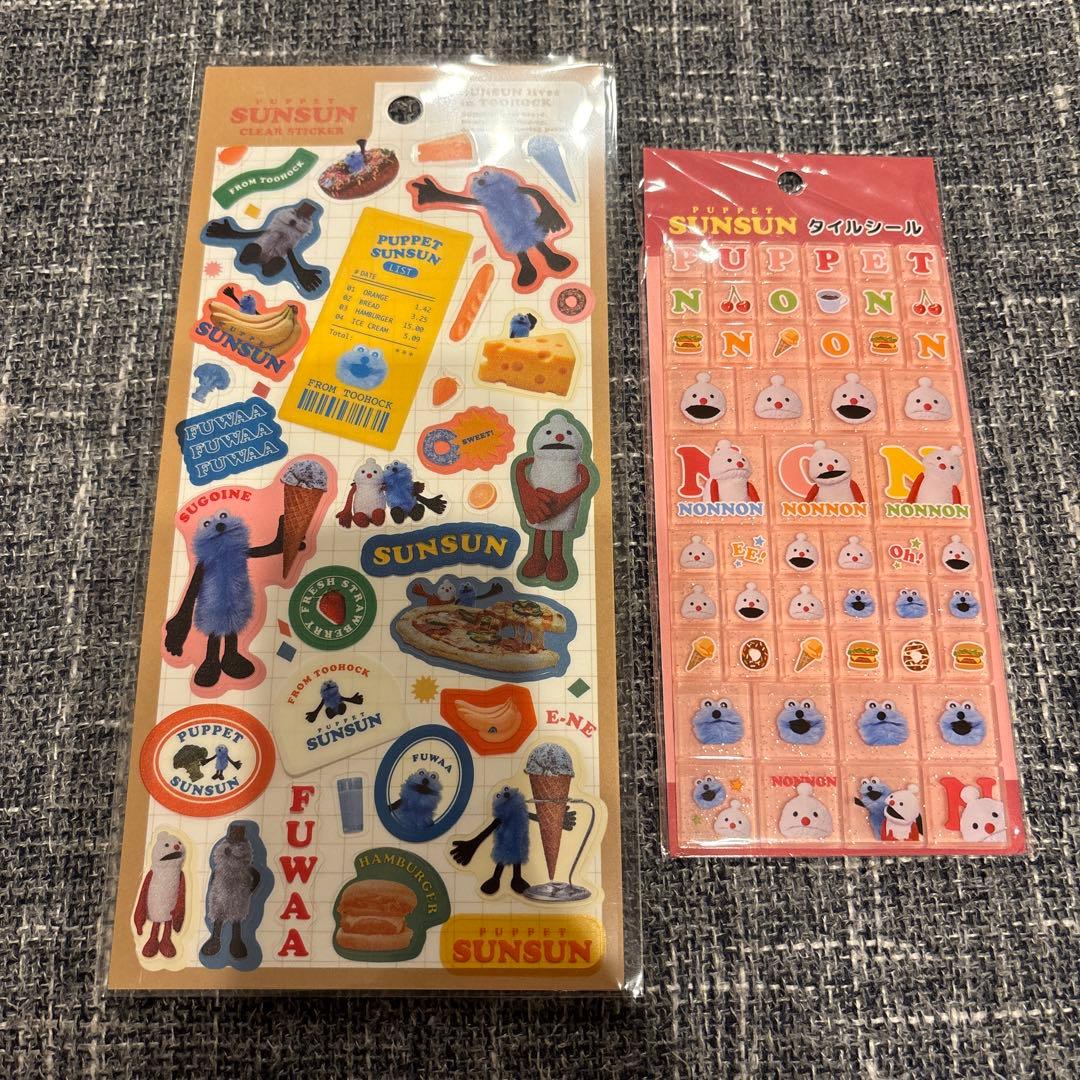 【正規品】シール23点セット